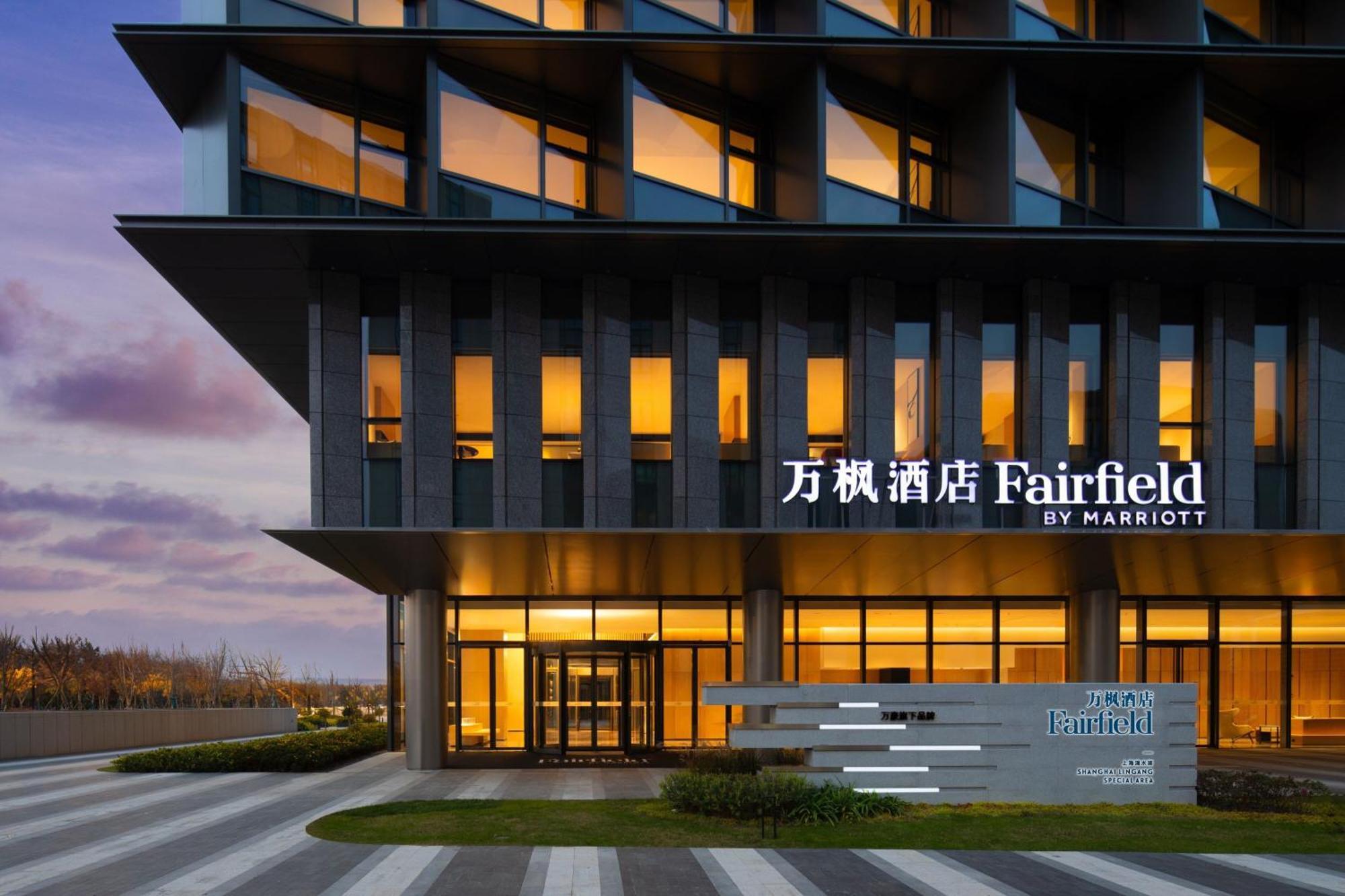 Fairfield By Marriott Shanghai Lingang Special Area Kültér fotó